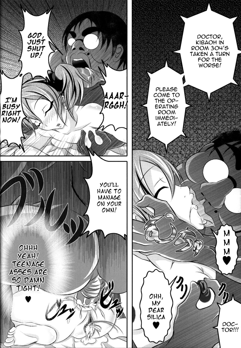 Hentai Manga Comic-A SAO Book Drawn by a Man Driven Insane by Bashing his Head Against a Wall-Read-13